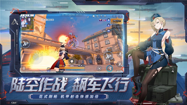 机动都市阿尔法破解版下载2022