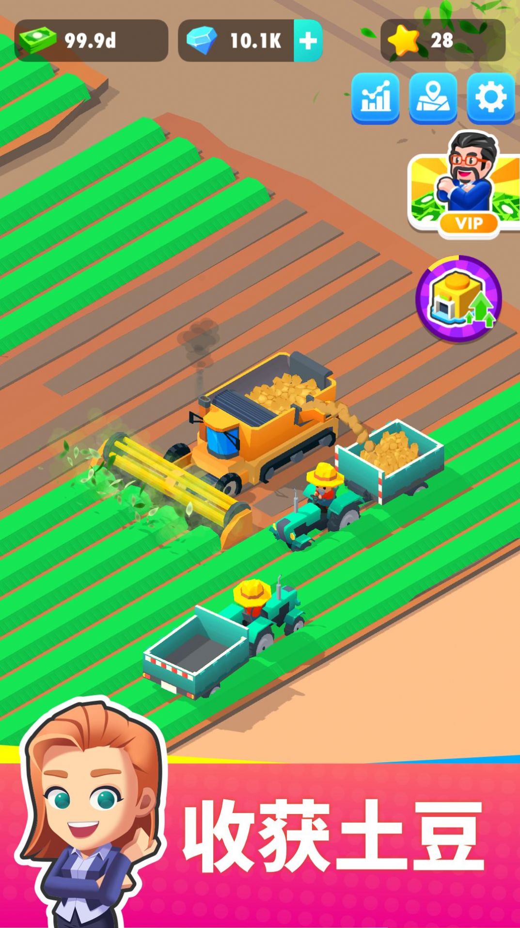 我的马铃薯公司游戏最新版下载