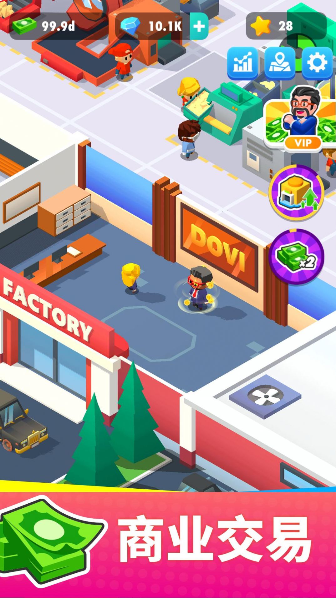 我的马铃薯公司下载