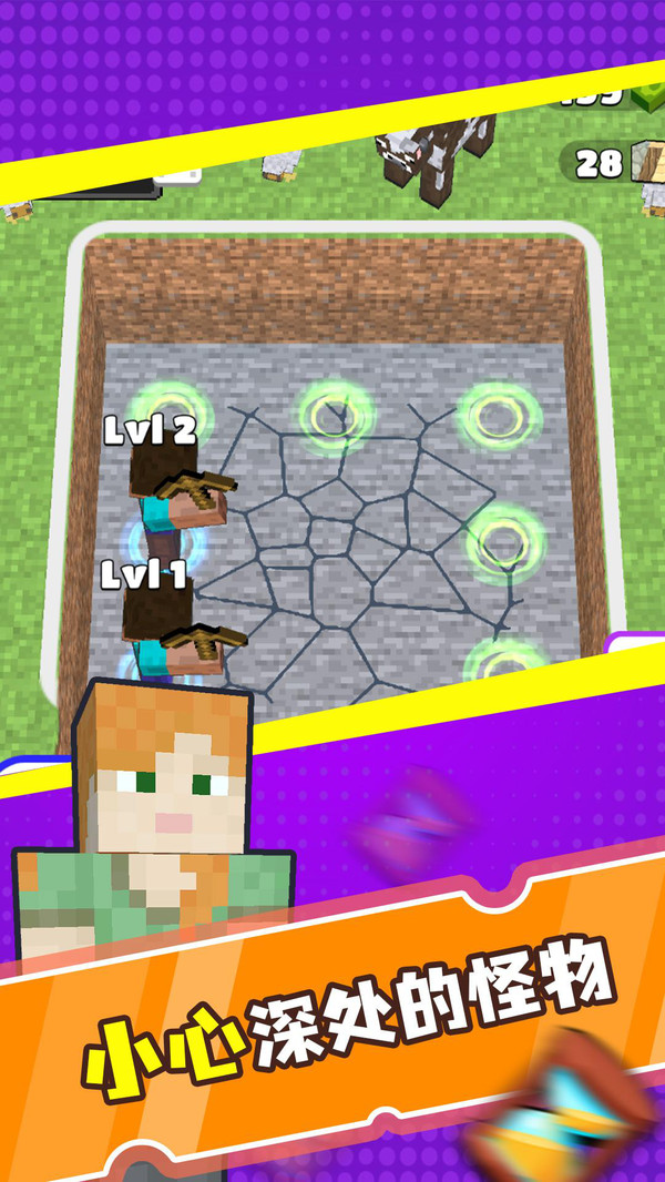 像素合并矿工游戏最新版下载