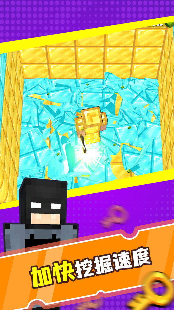 像素合并矿工游戏最新版下载