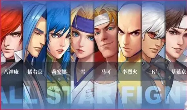 全明星激斗卡池哪个好