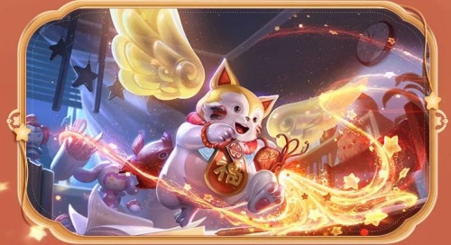 王者荣耀梦奇天降福星怎么获得