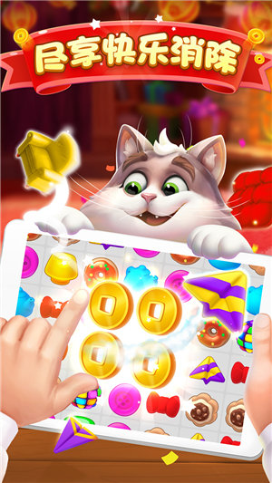 梦幻家园ios版下载