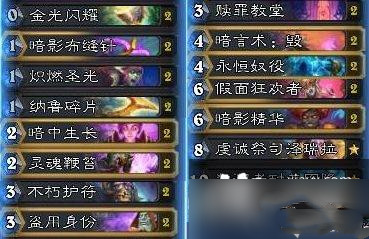 炉石传说2022年11月卡组推荐