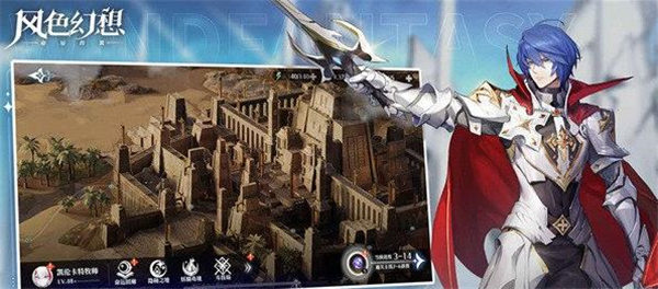 风色幻想命运传说刻纹怎么获得