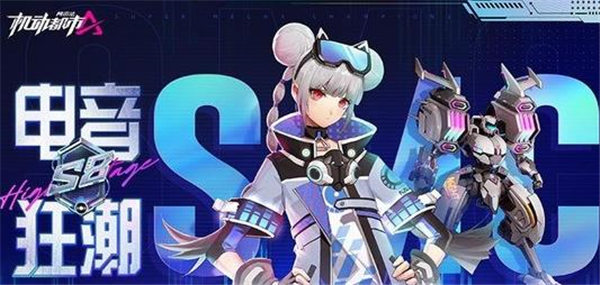 机动都市阿尔法兑换码永久有效