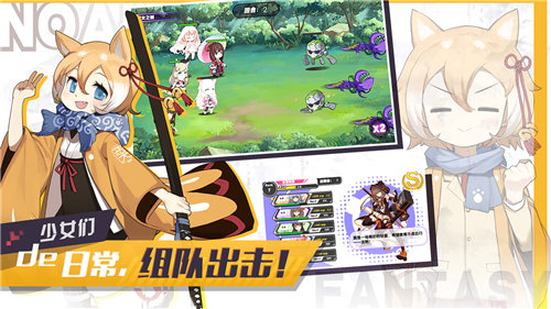 诺亚幻想手机版下载安装