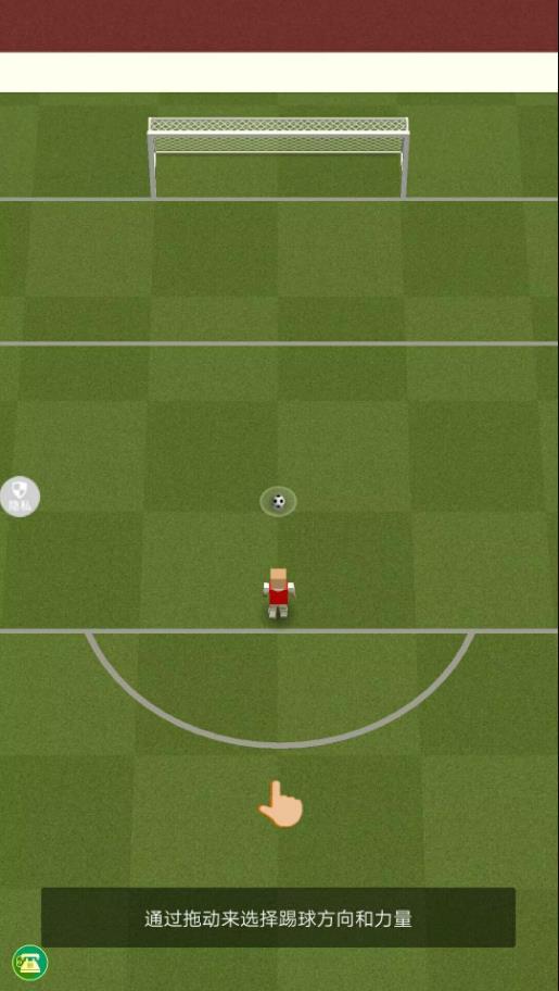 街头足球对决游戏下载