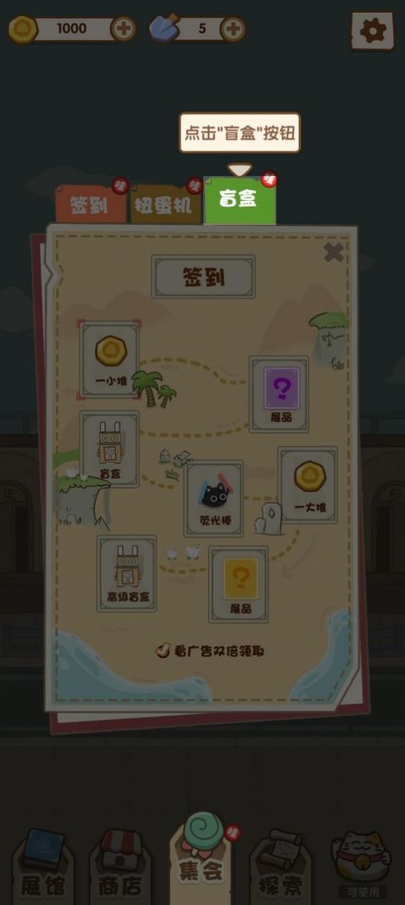 我的名画展安卓版下载