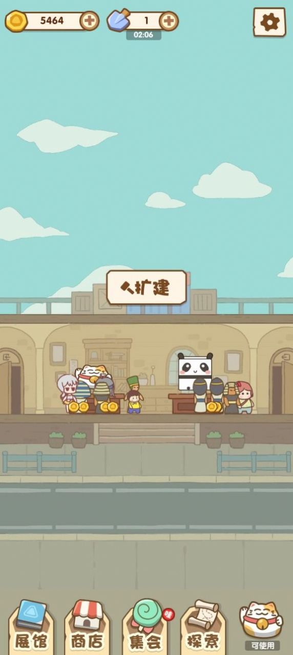 我的名画展安卓版下载