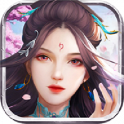 三生三世枕上缘游戏