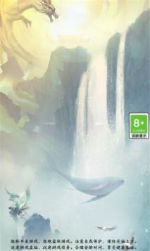 机甲特攻之妖界寻踪下载