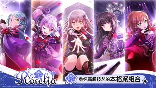 梦想协奏曲安卓版下载