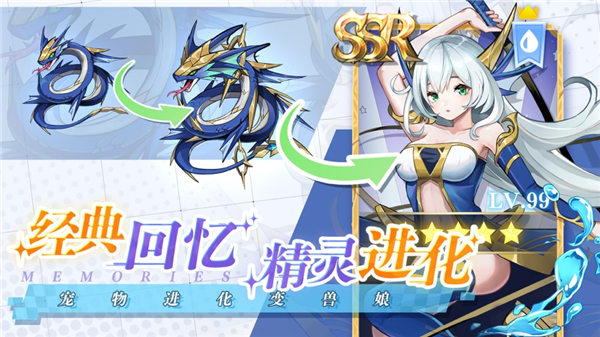 超次元战记开启篇苹果版下载