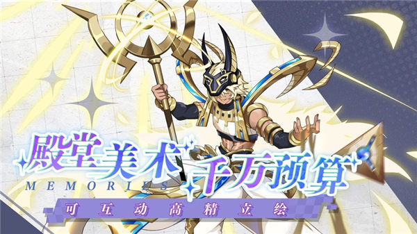 超次元战记开启篇苹果版下载