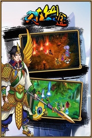 人在仙途苹果免费版