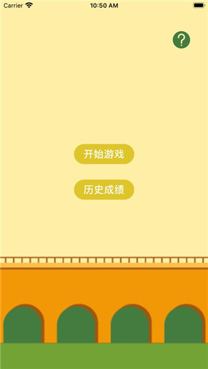 狗狗快跑2022游戏下载ios版本