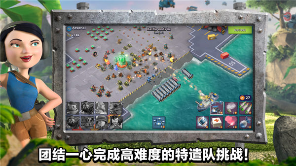 海岛奇兵ios版下载安装