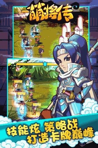 傲娇联萌ios版下载安装