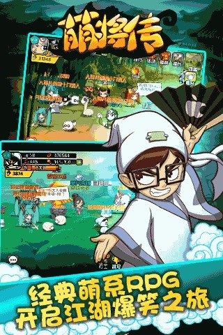 傲娇联萌ios版下载安装