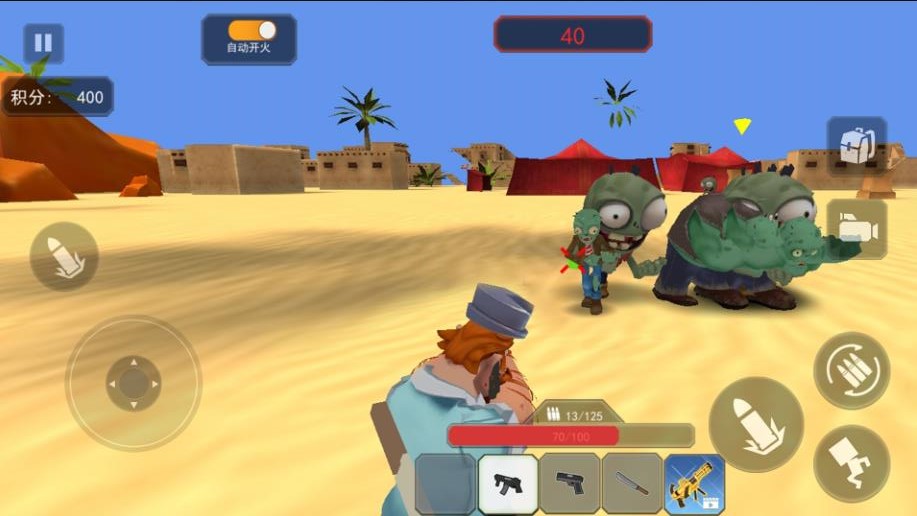 疯狂植物战争游戏下载