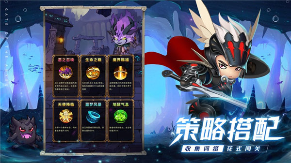 深渊之门手游苹果版下载安装