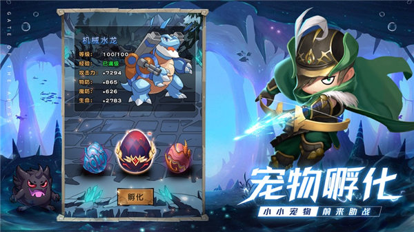 深渊之门手游苹果版下载安装