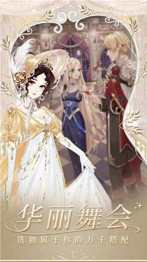 螺旋圆舞曲手机ios下载