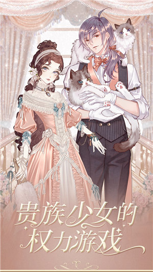 螺旋圆舞曲手机ios下载