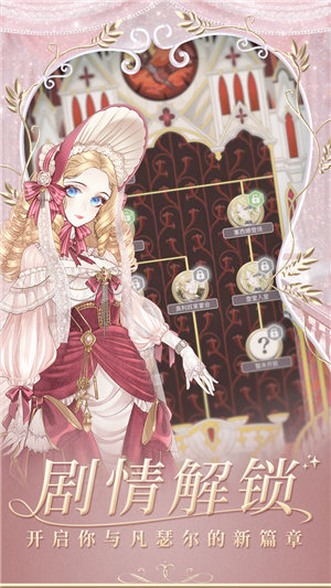 螺旋圆舞曲手机ios下载