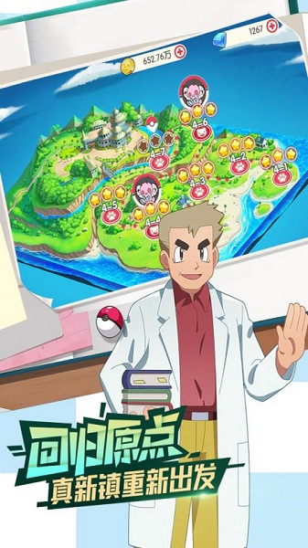 口袋觉醒折扣版