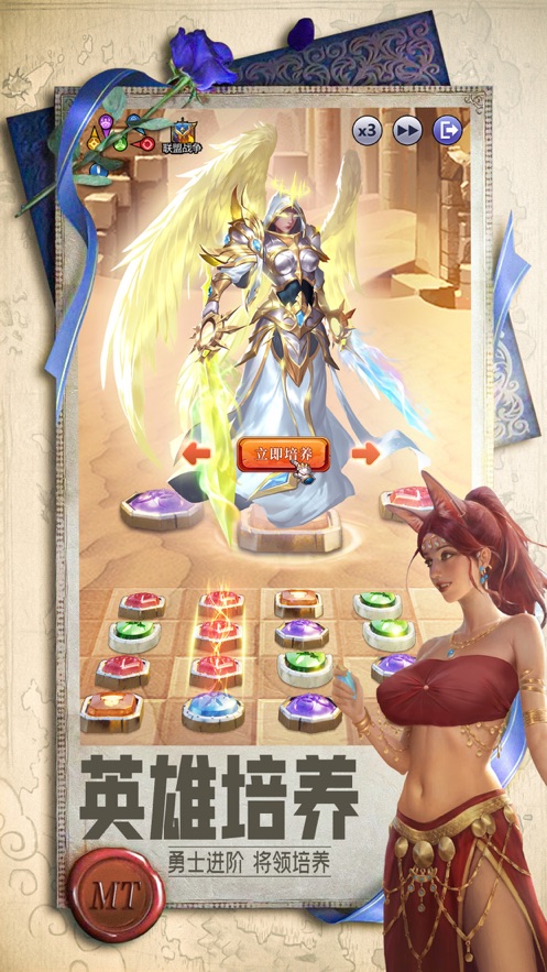 谜题大陆魔龙消消乐游戏最新版