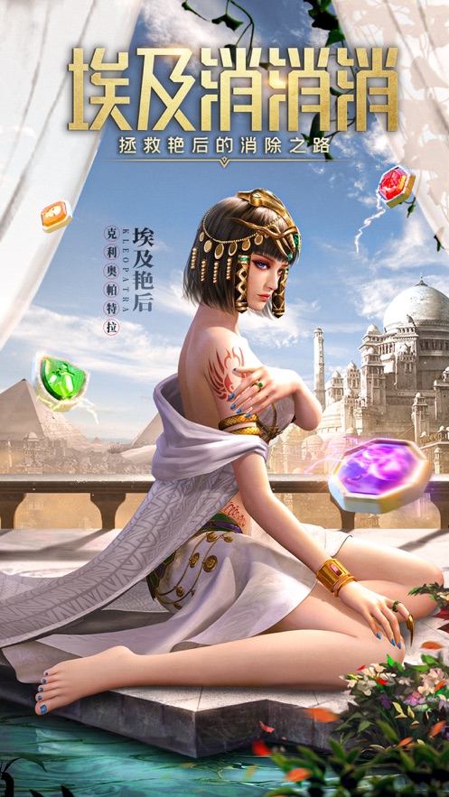 谜题大陆魔龙下载