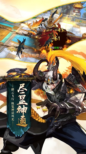 末日之战手游官方下载