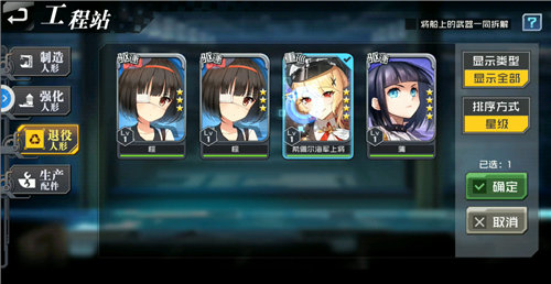 超次元大海战安卓版下载