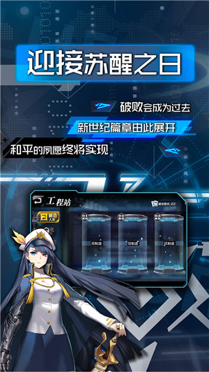 超次元大海战ios下载安装