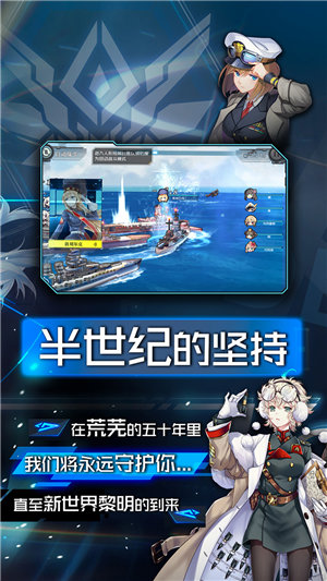 超次元大海战ios下载安装