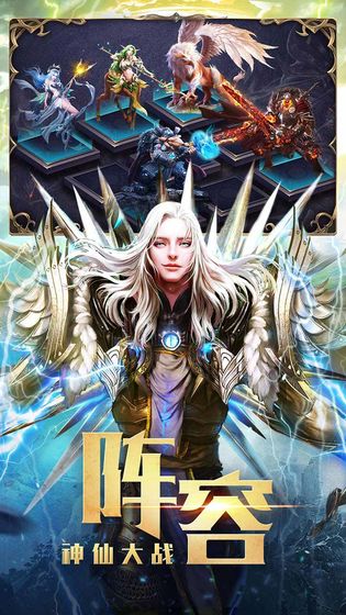 永恒徽章手游免费下载手机版