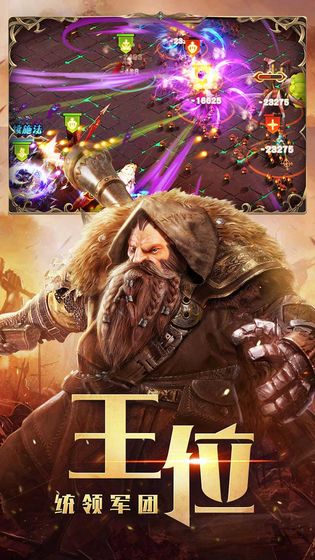 永恒徽章手游免费下载手机版