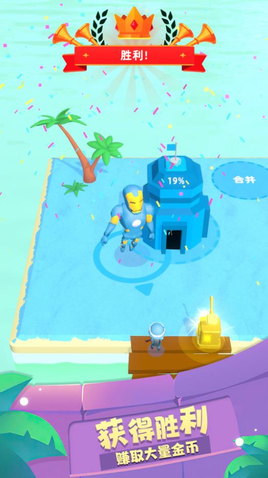 跨界战争游戏安卓版下载