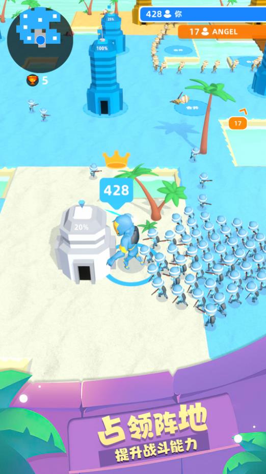 跨界战争游戏安卓版下载