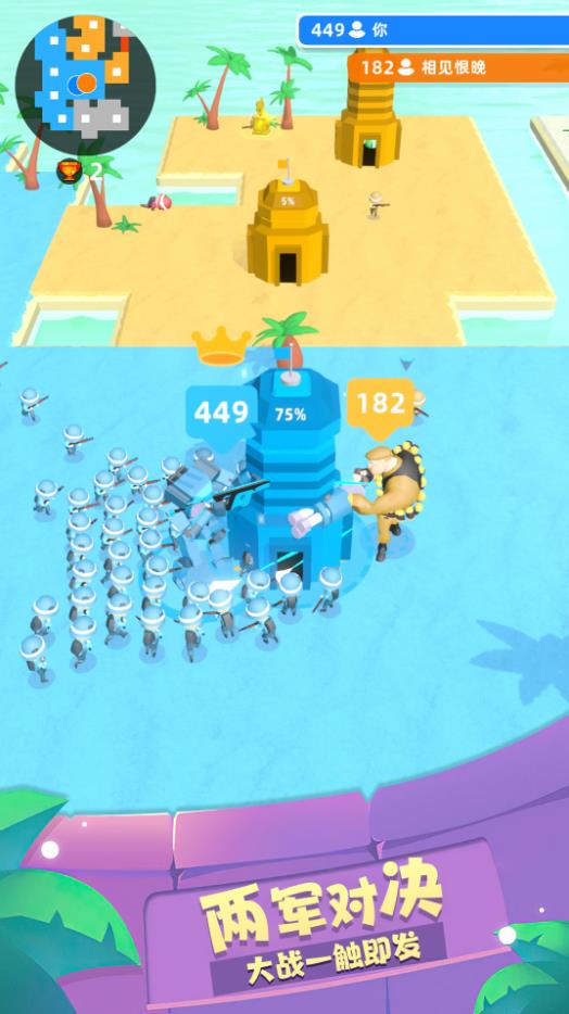 跨界战争游戏安卓版下载