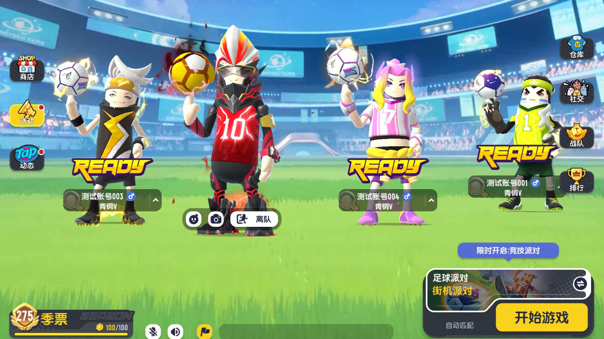 香肠派对SS7赛季肠肠宇宙杯版本下载