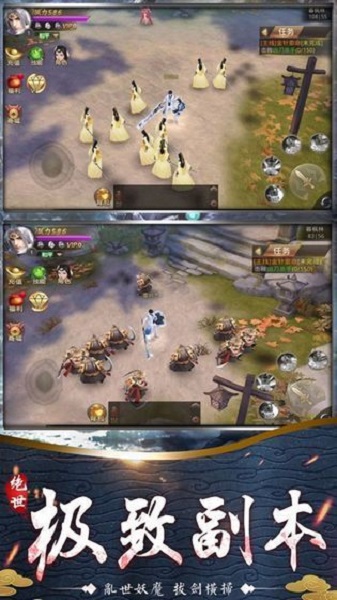 三海经莽荒纪元游戏