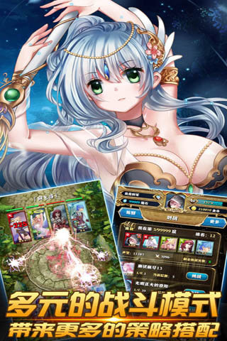 神之塔物语免费手机下载