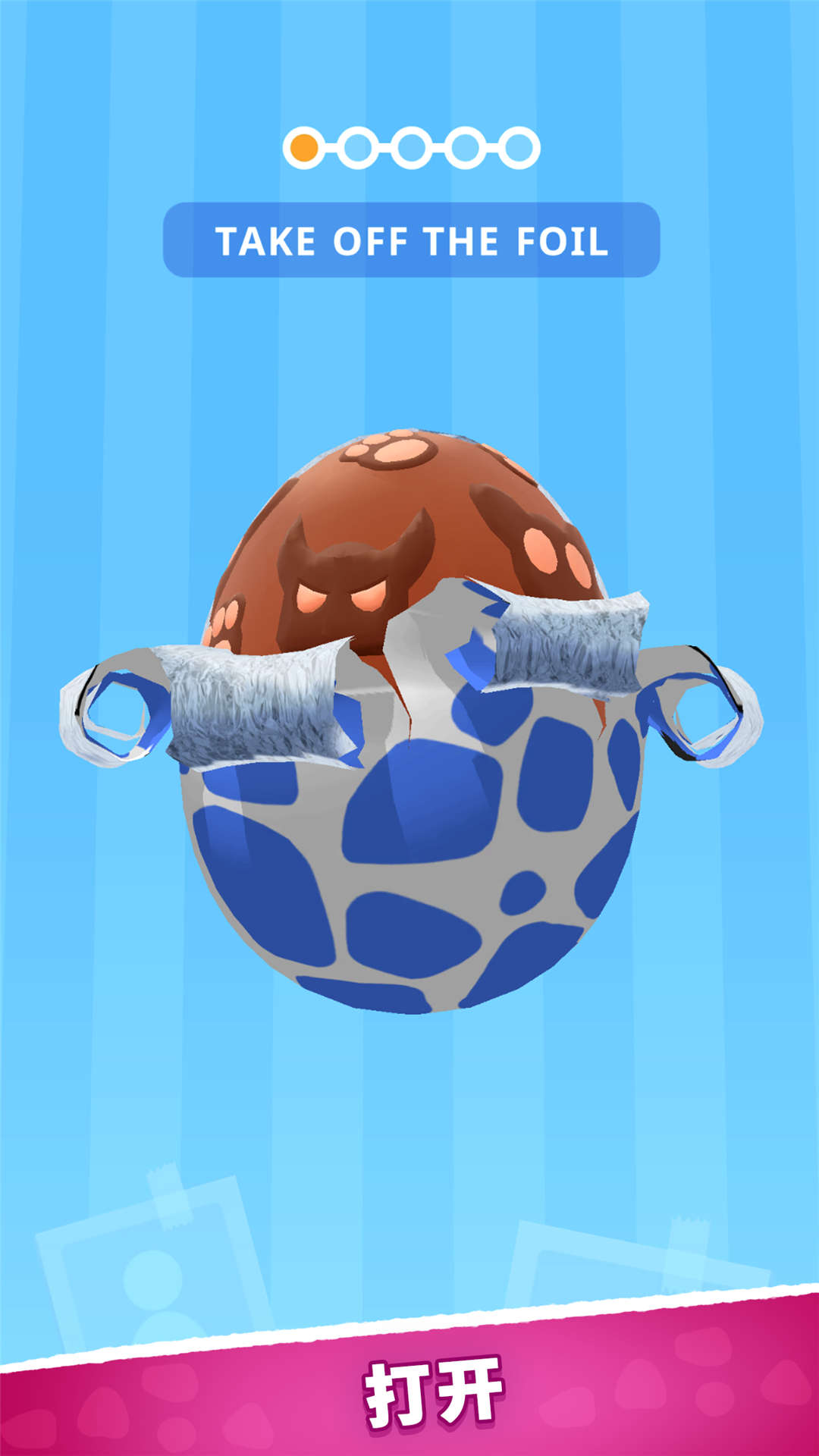 玩具拼拼拼下载