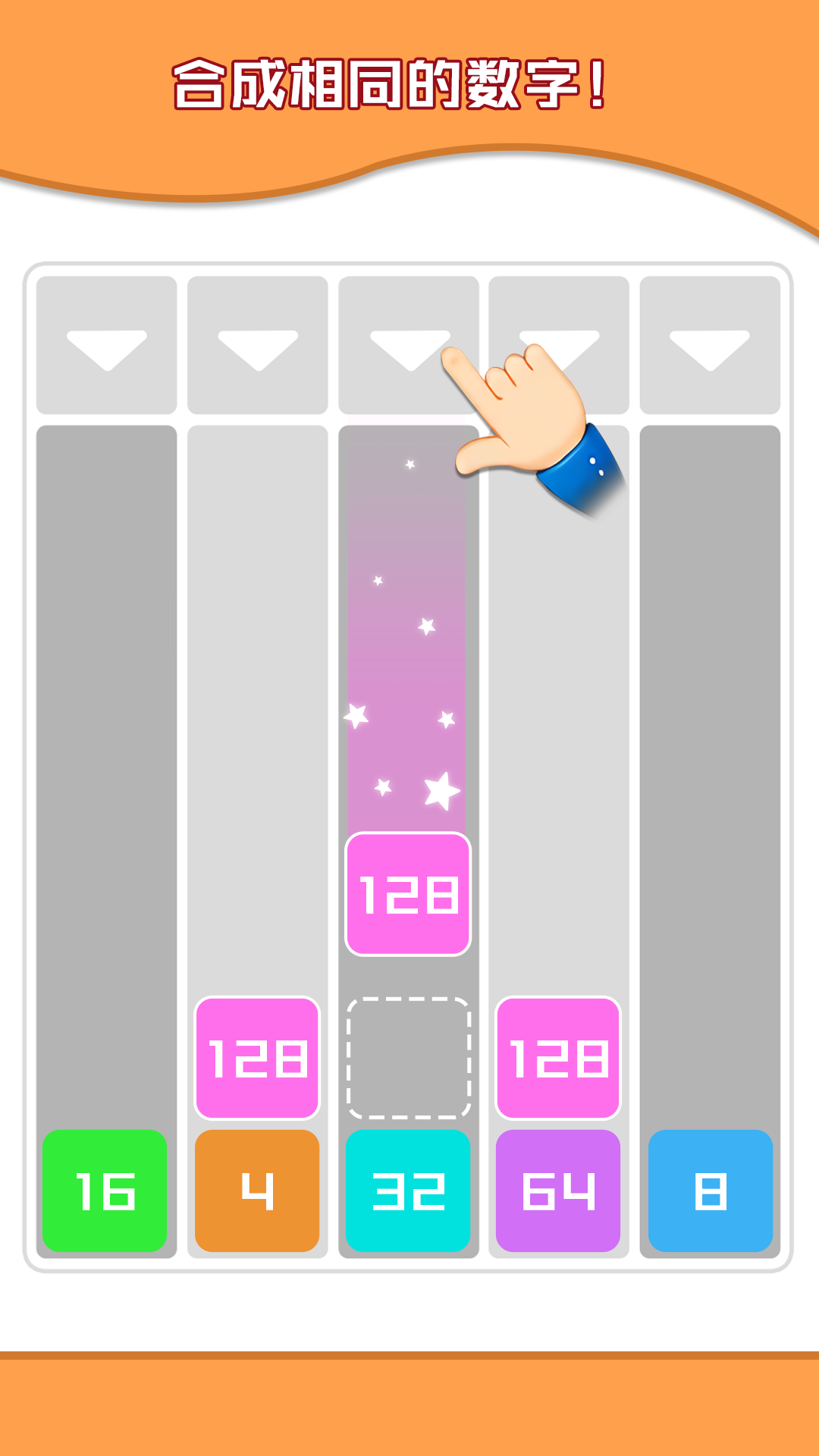 数字烧脑王游戏下载