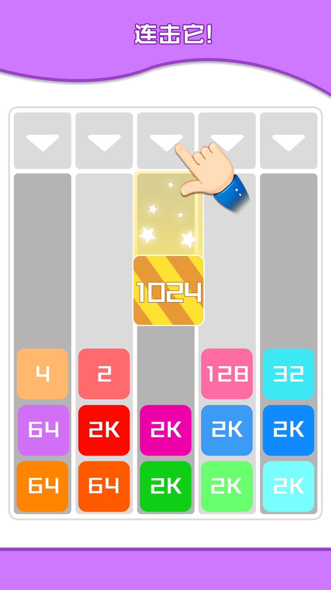 数字烧脑王最新版下载