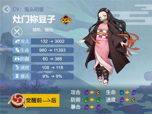 阴阳师灶门祢豆子御魂搭配2022
